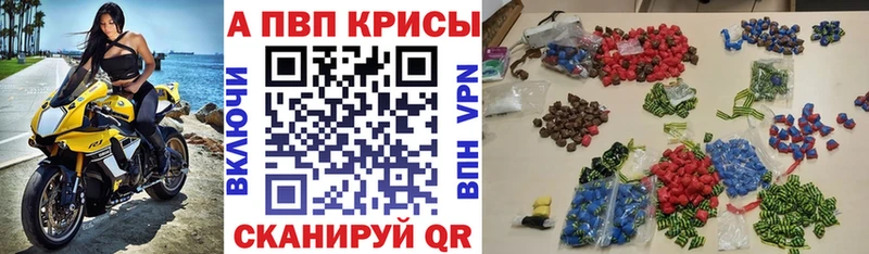 A-PVP мука  Туран 