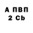 A-PVP Crystall Tatyana Roshhina