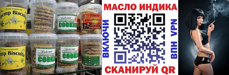 MEGA зеркало  Туран  Cannafood марихуана 