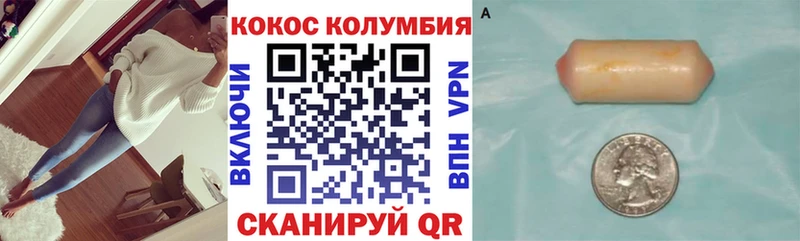 КОКАИН Боливия  kraken ССЫЛКА  Туран 
