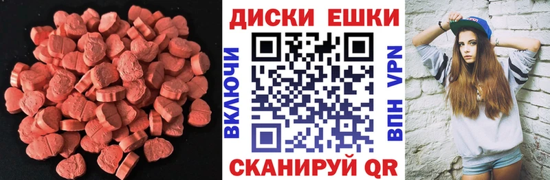 Ecstasy 280мг  как найти закладки  Туран 