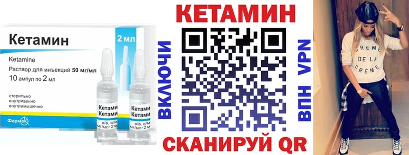 КЕТАМИН ketamine  Туран 