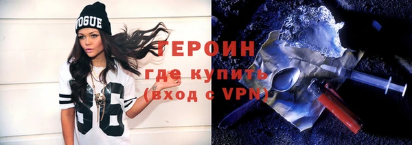 ALPHA-PVP Бородино