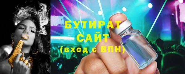 ECSTASY Бронницы