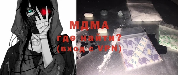ECSTASY Бронницы