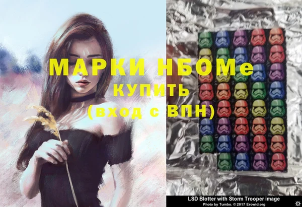 ECSTASY Бронницы