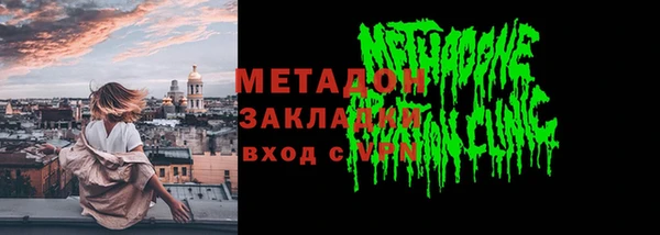 ECSTASY Бронницы