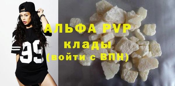 ECSTASY Бронницы
