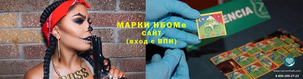 ECSTASY Бронницы