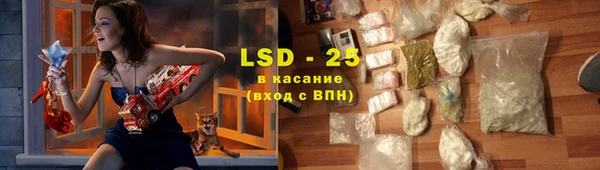 ECSTASY Бронницы