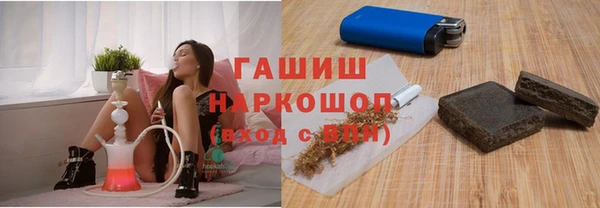 ECSTASY Бронницы