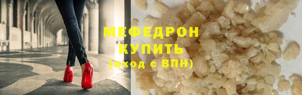 прущие грибы Бугульма