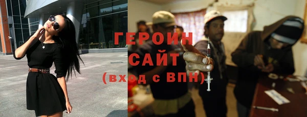 прущие грибы Бугульма