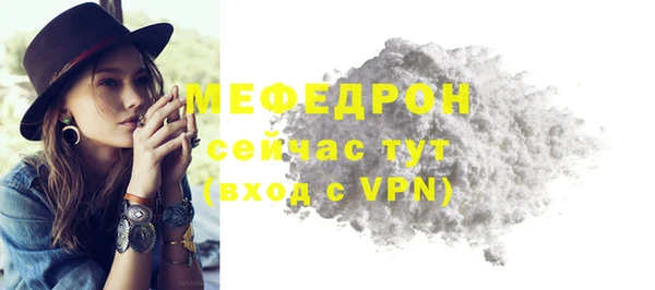 ECSTASY Бронницы