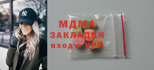 ALPHA-PVP Бородино