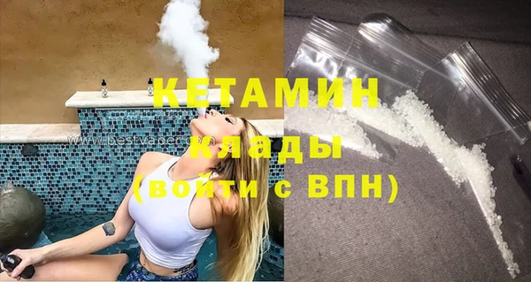 ECSTASY Бронницы