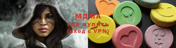 ALPHA-PVP Бородино