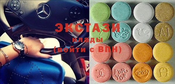 прущие грибы Бугульма