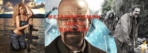 ALPHA-PVP Бородино
