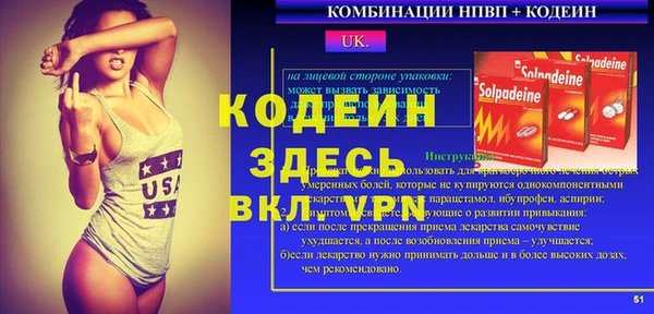 прущие грибы Бугульма