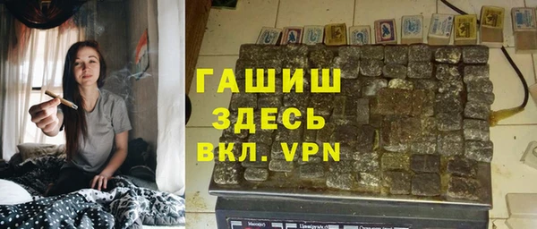 ALPHA-PVP Бородино