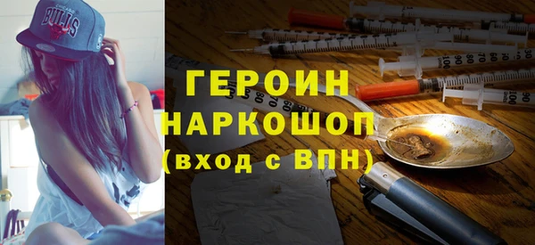 ECSTASY Бронницы