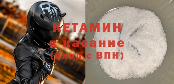 ALPHA-PVP Бородино