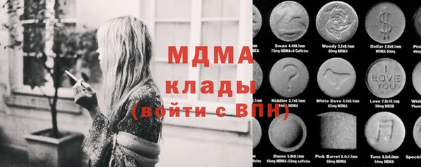 ECSTASY Бронницы