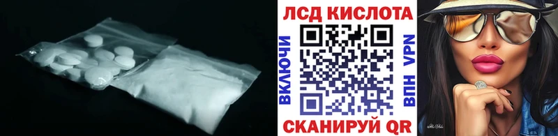 ЛСД экстази ecstasy  площадка формула  Туран  MEGA ТОР 