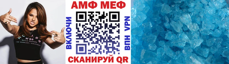 МЕТАМФЕТАМИН витя  Туран 