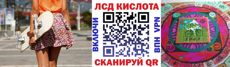 Марки 25I-NBOMe 1500мкг  Туран 